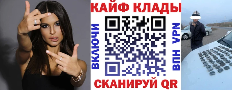 Виды наркотиков купить Людиново Канабис СОЛЬ ГАШ МЕФ