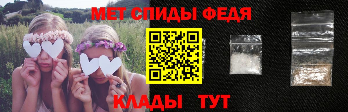 АМФ VHQ Людиново