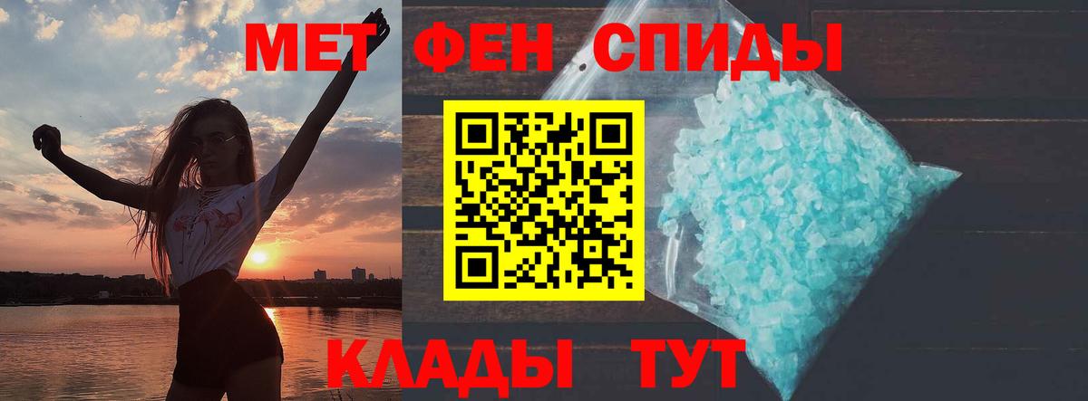 Амфетамин 97% Людиново