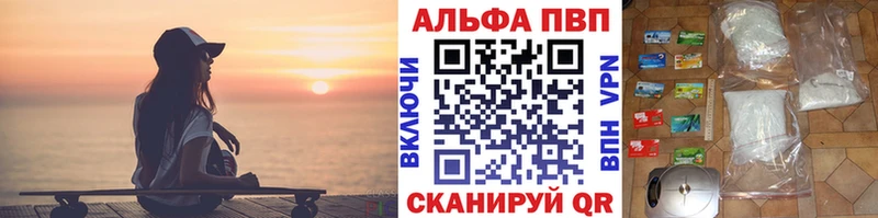 где продают наркотики  Людиново  Alpha-PVP кристаллы 