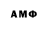 МЕФ кристаллы Eddyson Omondi