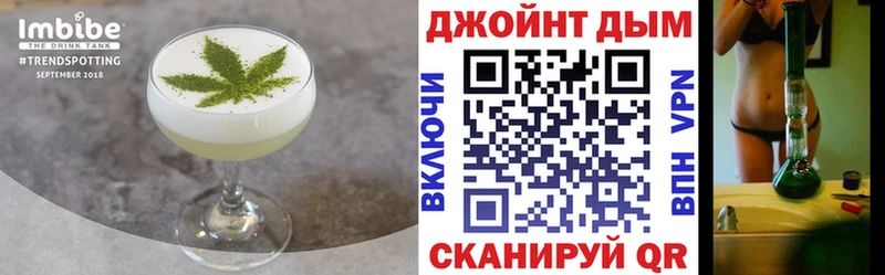 Cannafood марихуана  купить наркотик  Людиново 