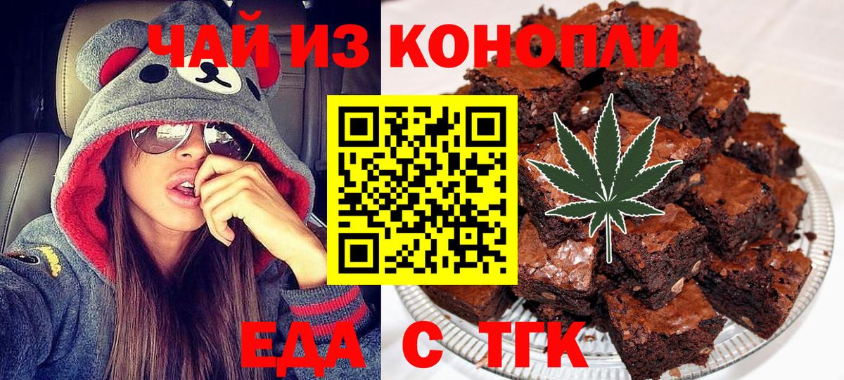 МДМА  Людиново  Cocaine  КОКАИН  ГАШИШ  Вход с VPN  Мефедрон   Конопля  Марихуана  Вейп ТГК 
