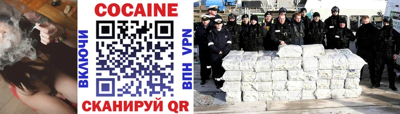 Cocaine Боливия  купить   Людиново 