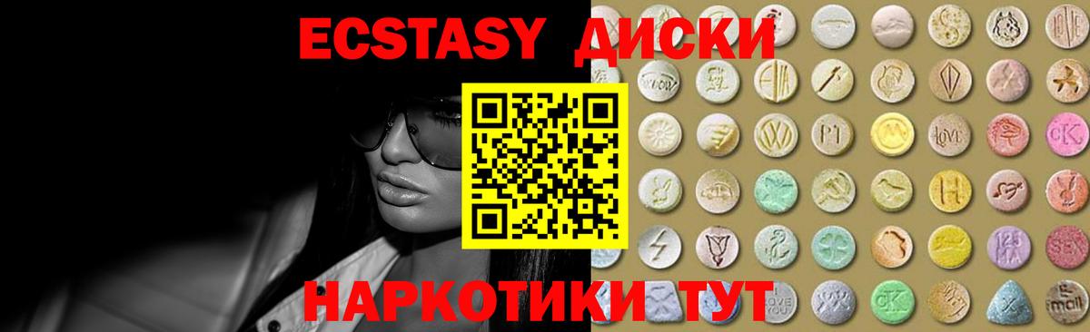 Ecstasy бентли  Людиново  Экстази TESLA 