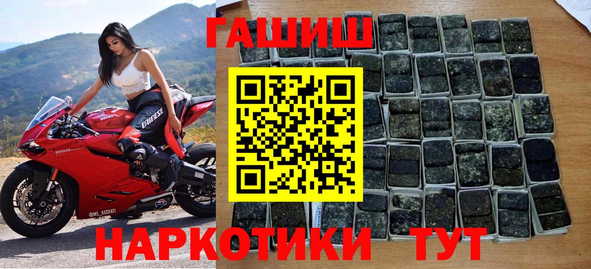 ГАШ индика сатива Людиново