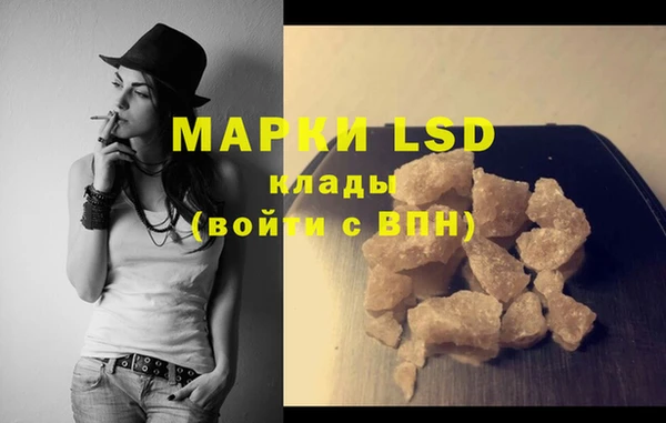 MESCALINE Бронницы