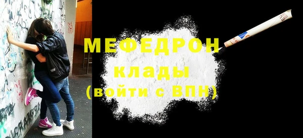 каннабис Медногорск