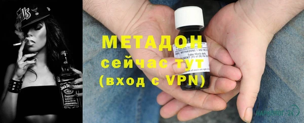 MESCALINE Бронницы