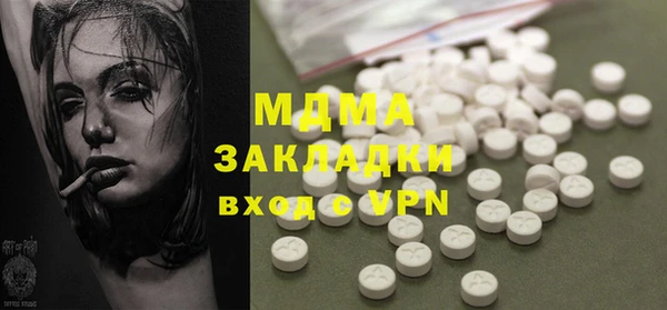 кокаин колумбия Мегион