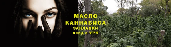 каннабис Медногорск