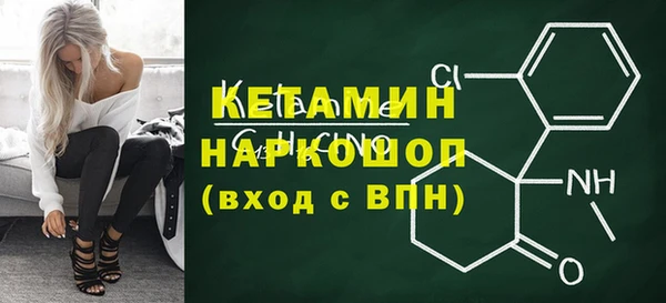 мефедрон VHQ Магадан