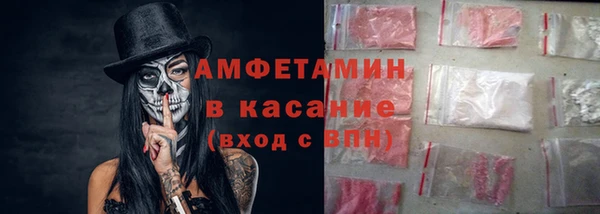 кокс Магас