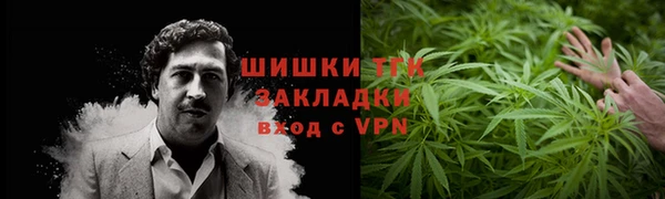 каннабис Медногорск