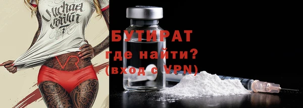 мефедрон VHQ Магадан