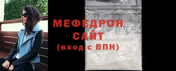 каннабис Медногорск