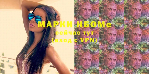 дистиллят марихуана Майский