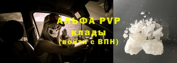 каннабис Медногорск