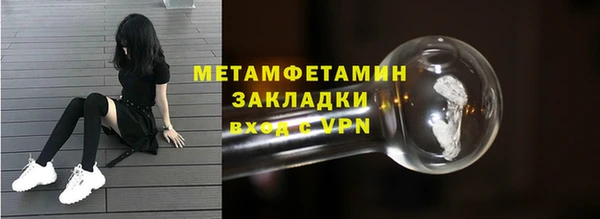 кокс Магас