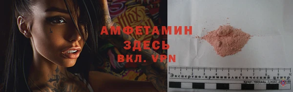 кокс Магас