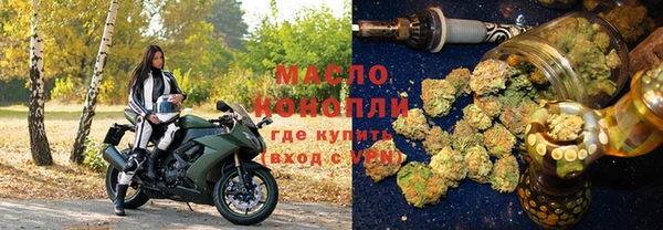 дистиллят марихуана Майский