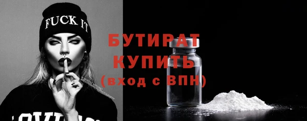 дистиллят марихуана Майский