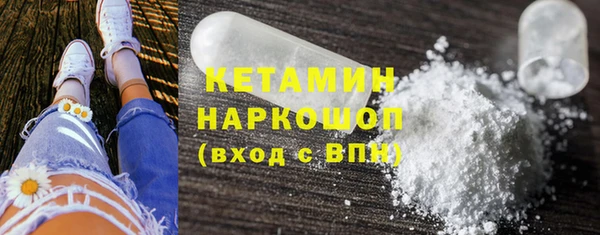 MESCALINE Бронницы