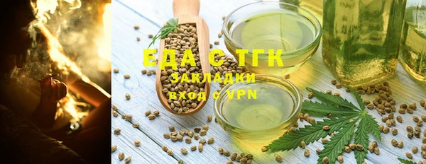 каннабис Медногорск
