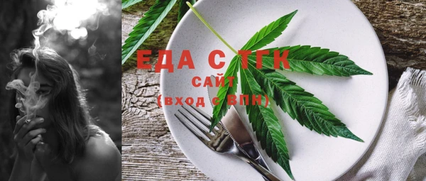 spice Медвежьегорск