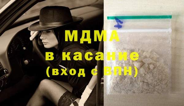 каннабис Медногорск