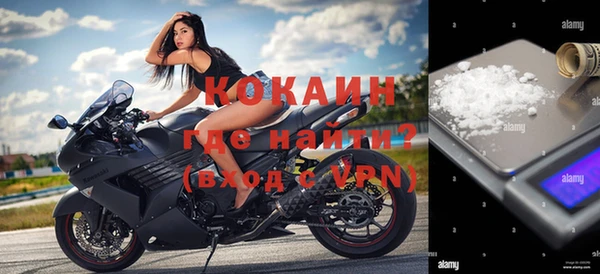 дистиллят марихуана Майский