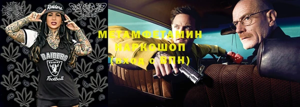 spice Медвежьегорск