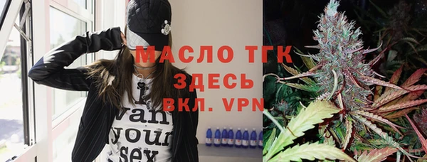 дистиллят марихуана Майский
