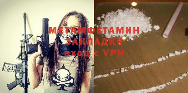 мефедрон VHQ Магадан