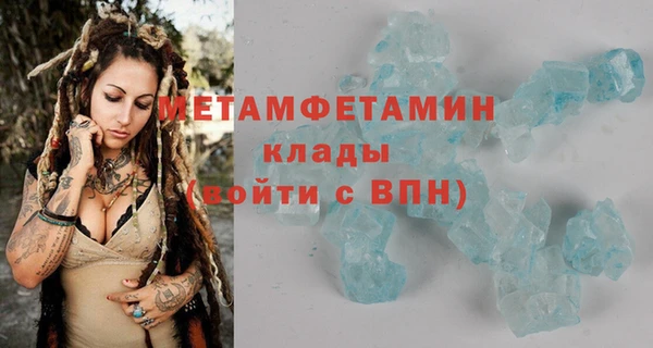 кокс Магас