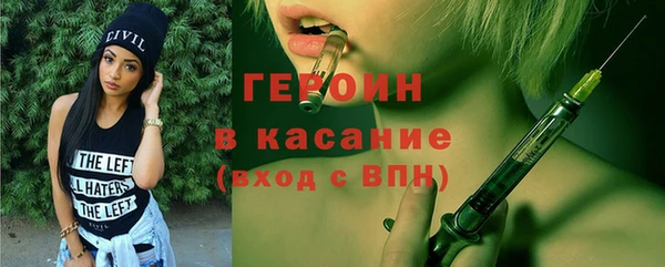 каннабис Медногорск