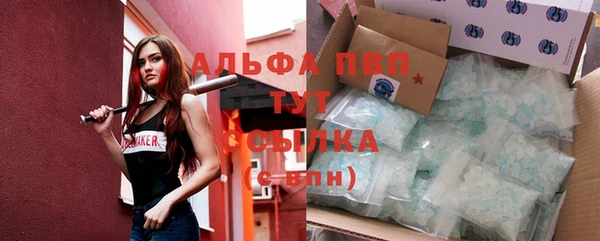 дистиллят марихуана Майский