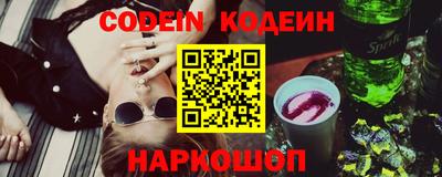 синтетический гашиш Гусиноозёрск