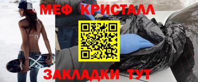 гидра Беслан