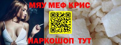 синтетический гашиш Гусиноозёрск