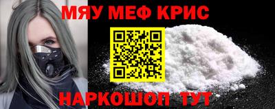 гидра Беслан