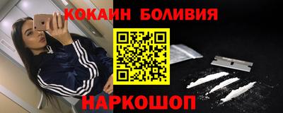 гидра Беслан