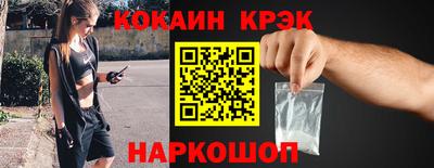 синтетический гашиш Гусиноозёрск