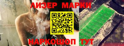 гидра Беслан