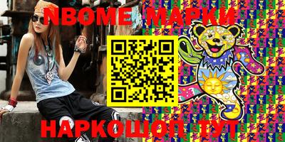 гидра Беслан