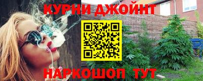 синтетический гашиш Берёзовский