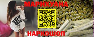 каннабис Гусев