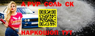 синтетический гашиш Гусиноозёрск