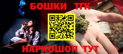 синтетический гашиш Берёзовский