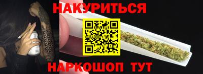 синтетический гашиш Гусиноозёрск